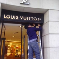 Louis Vuitton Serrurier Bruxelles